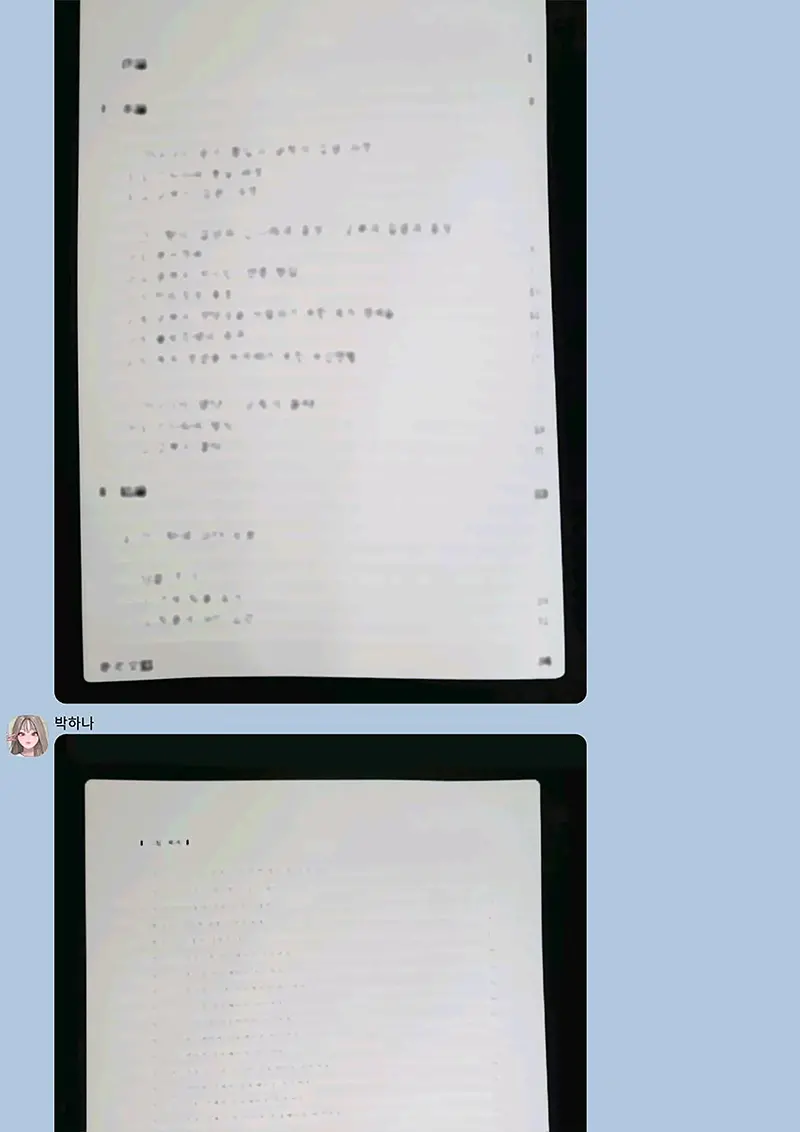 대학동기